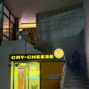 ㈜크라이치즈버거 | [서울 맛집 추천] 미국 LA 인앤아웃 버거 스타일! 삼성역 크라이치즈버거 솔직 후기