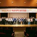 강원대학교 이미지