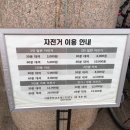 연세스포츠사우나 이미지