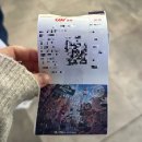 영화시스템 | 중국에서 영화 보기 | 영화관 시스템과 앱 예매 방법 | 중국 영화관 후기