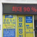 갤러리안경명지점 네이버블로그