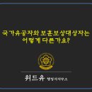 박경진행정사사무소 이미지