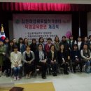 김천시 평생교육원(3층) 이미지