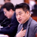 한국보훈복지의료공단 김해보훈요양원 | 최혁진 의원, 보훈복지의료공단 장기요양급여 허위 청구를 통한 편취