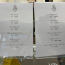 제천샌드 이미지