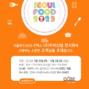(주)두비