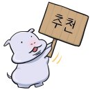 피자먹짜 이미지