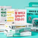당첨마트3