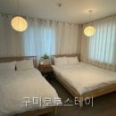 로로스테이