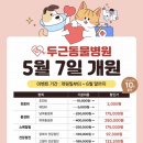 윤성열내과의원 이미지