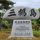 목포가톨릭대학교 이미지