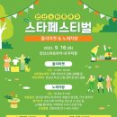 안산스타 이미지