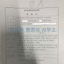 두드림어린이집 이미지