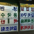 유림해변화장실 이미지