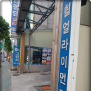 상계공업사 이미지