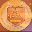 경상남도립양산노인전문병원 네이버블로그