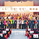 김해시복지재단노동조합 이미지