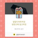 디저트39인천미추홀점
