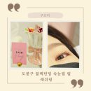 도봉-도봉-서울도봉-2543 이미지