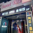 헤즈업홀덤펍 이미지