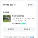 한미장 이미지