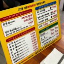 한우터 - 연수구 컨벤시아대로130번길 80 | [잠실]가성비한우집“한우터정육식당잠실점”내돈내산 솔직후기