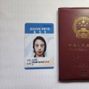 글로벌 행정심판 사무소 이미지