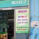 큰길마트 이미지