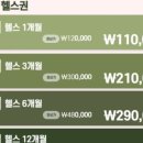 가야편의점 이미지
