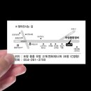 북포항서비스 기아오토큐 이미지