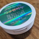 (주)어울림 | 착한소비 체험단 제품[천연지구별비누, 천연수세미_(주)어울림] 후기