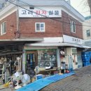 중앙전파사 - 송파구 풍성로26길 51 | 중앙전파사