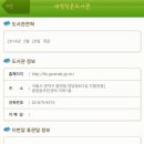 서울특별시 관악구 중앙동주민센터 이미지