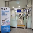 구즉청소년문화의집 2층 이미지