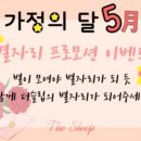 더슬립수원 이미지