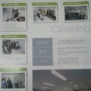 (주)미성산업개발