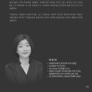 제45회 정기연주회 이미지