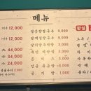 향설 뼈구이 이미지