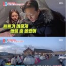 이웃집한의원 | 장항준 부부도 한달만에 임신했다... 입소문 폭발한 경주 한의원의 충격 후기