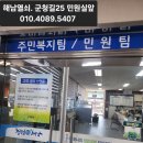 마산면사무소 앞 네이버블로그
