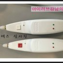 아이러브강남의원 이미지