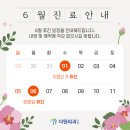 더원외과의원 이미지