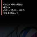 동래이용원