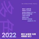 한동엽무용단 이미지