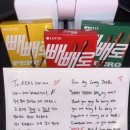 Always remember, this Deobi loves you - daily reminder #615[420] 이미지