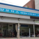 평내로 161번길 이미지