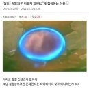 빅맘