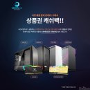 신세계PC 이미지