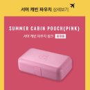 코지캐빈 이미지