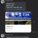 솥뚜껑236 이미지